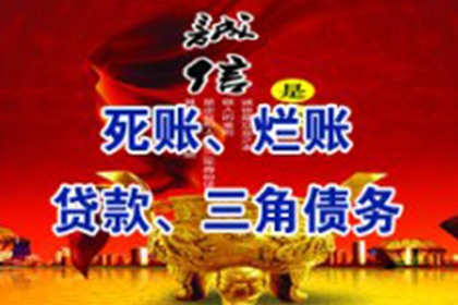 欠款逾期未还的法律后果是什么？